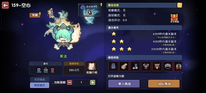 大佬们,求带159空心截图