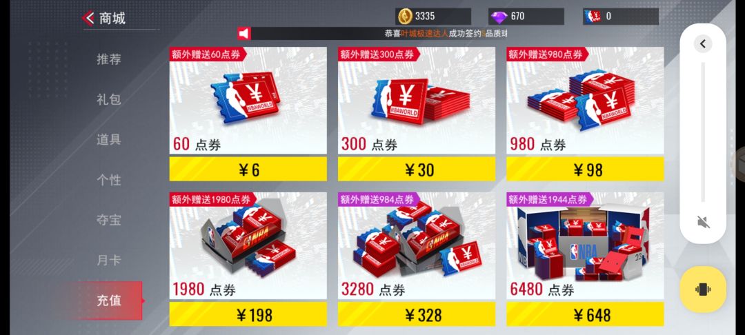 这个是不是BUG啊 2