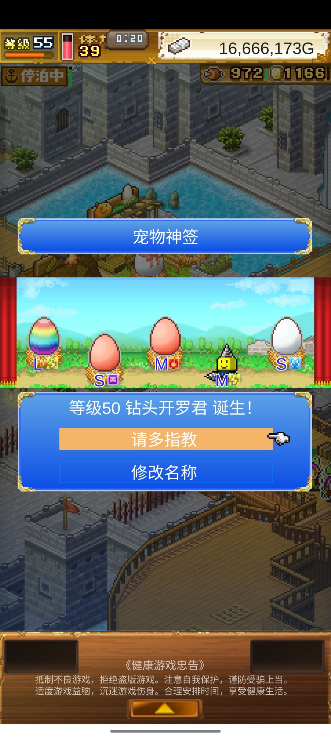 抽奖果然是毒 2