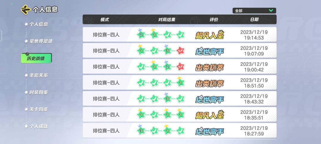 排d友友们快来 2