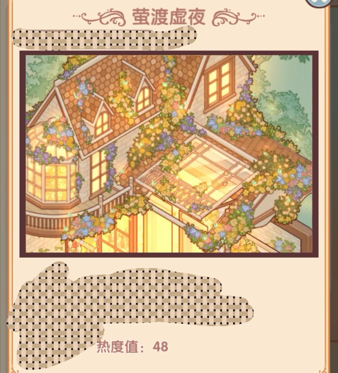 匹配机制真的合理吗? 4