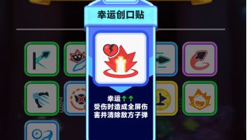 原地不动中毒，深渊最爽的buff