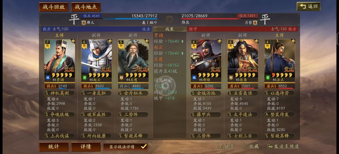非酋就是非酋 3