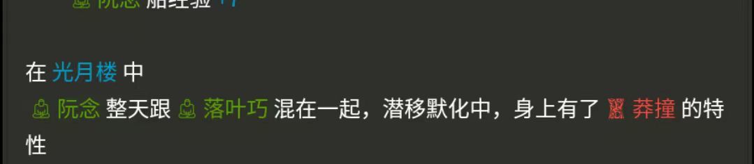 住宅特性传染可公布信息 1