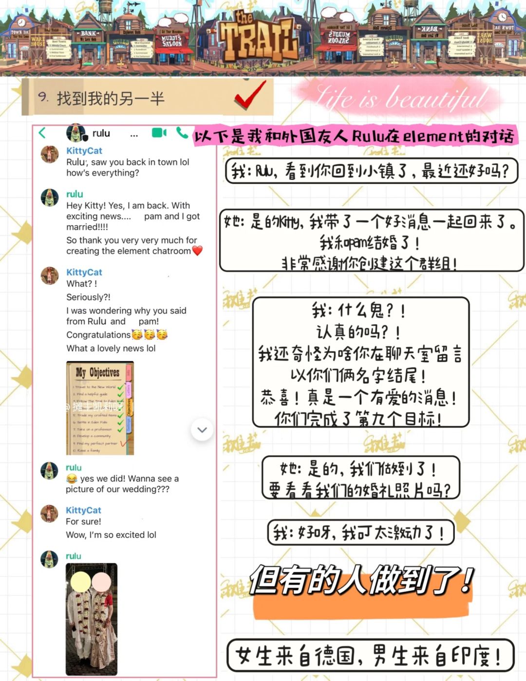 动态图片 4