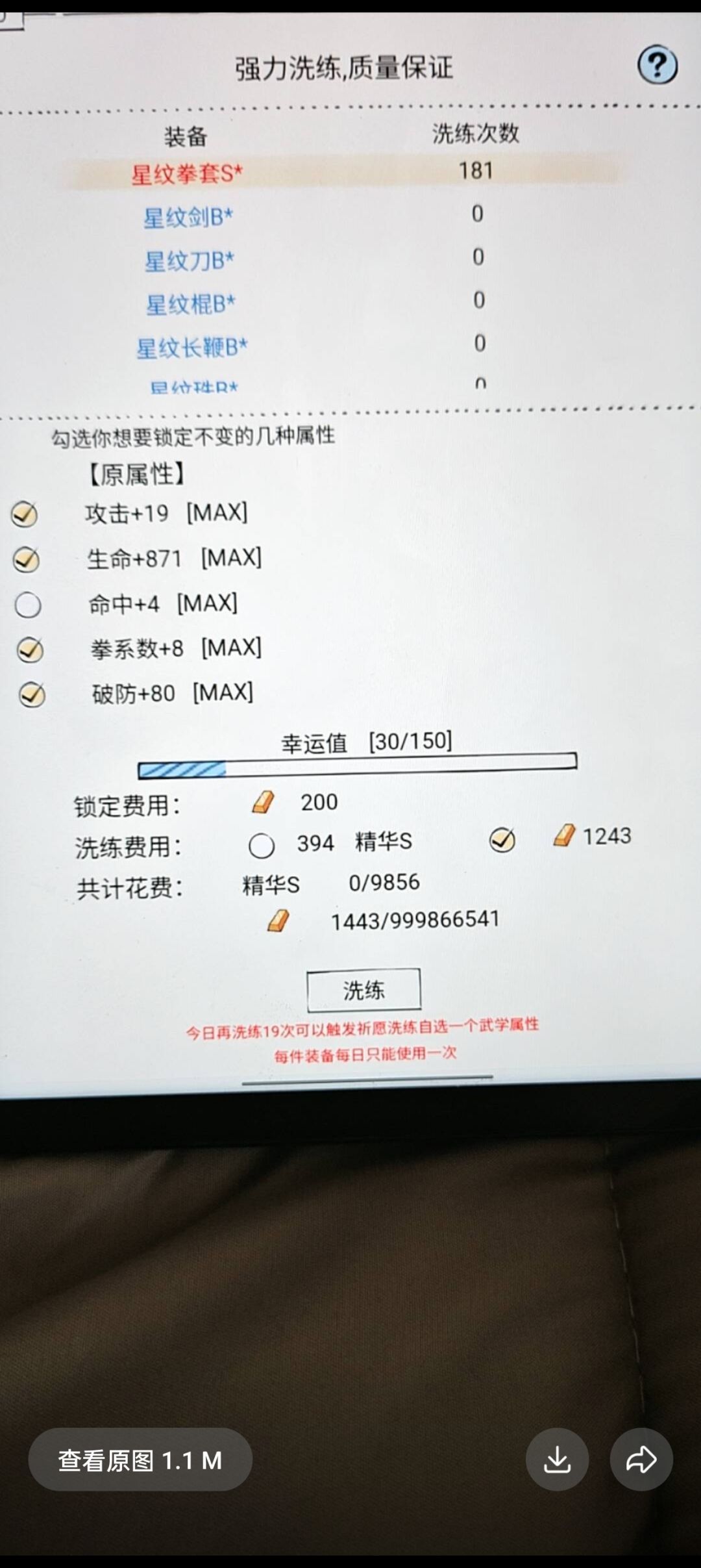 xf的小巧思 3