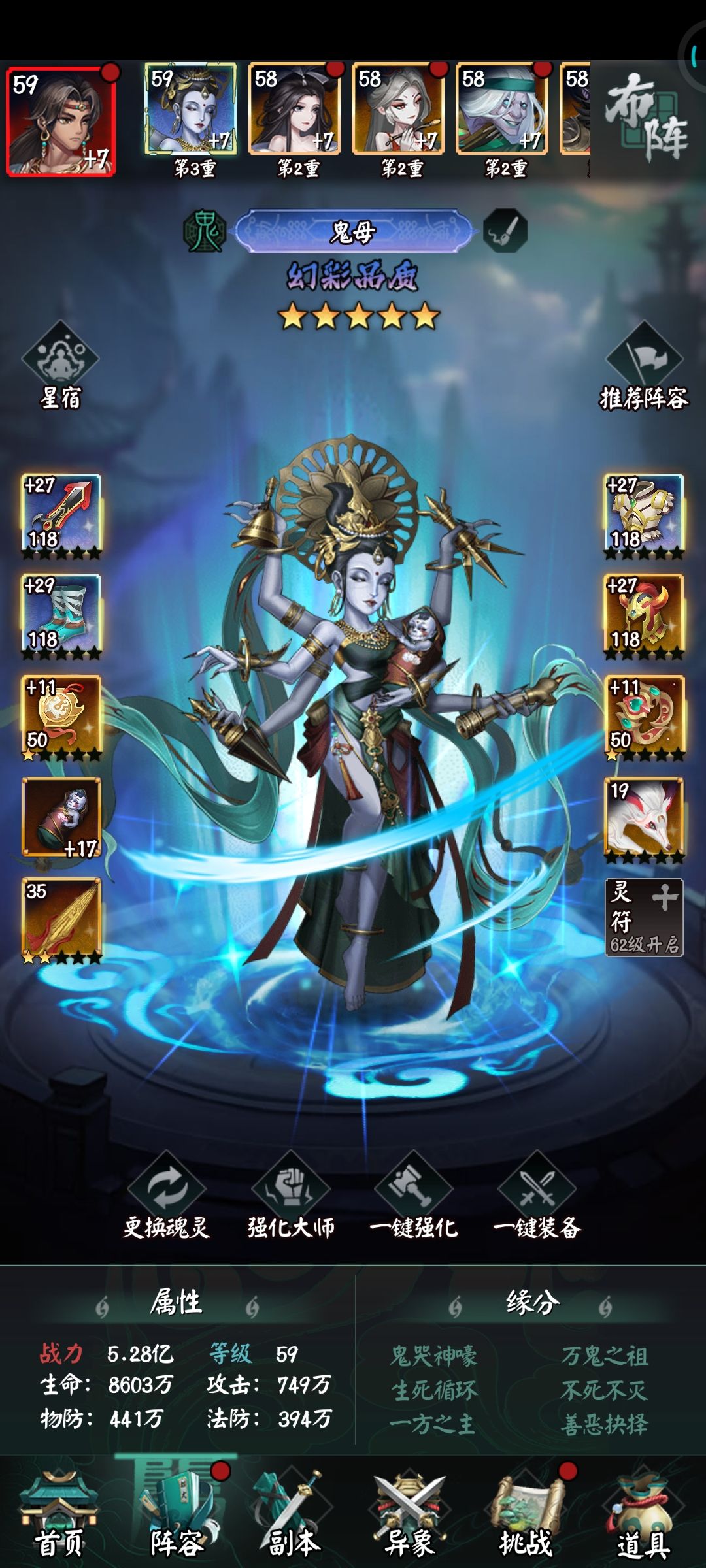 新服第五天,这还入各位法眼吧 1