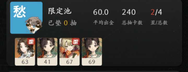 深蓝截图