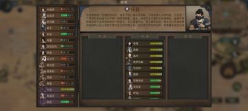 白嫖全图几十个角色好感，部落成员不掉忠