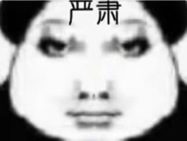 更新了个空气 1