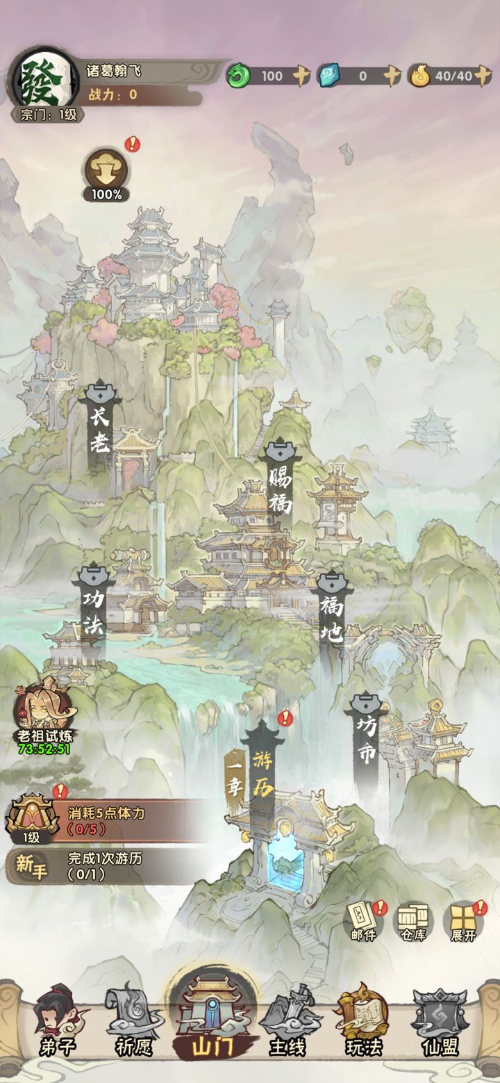 切换手机账号数据卡没了怎么办？截图