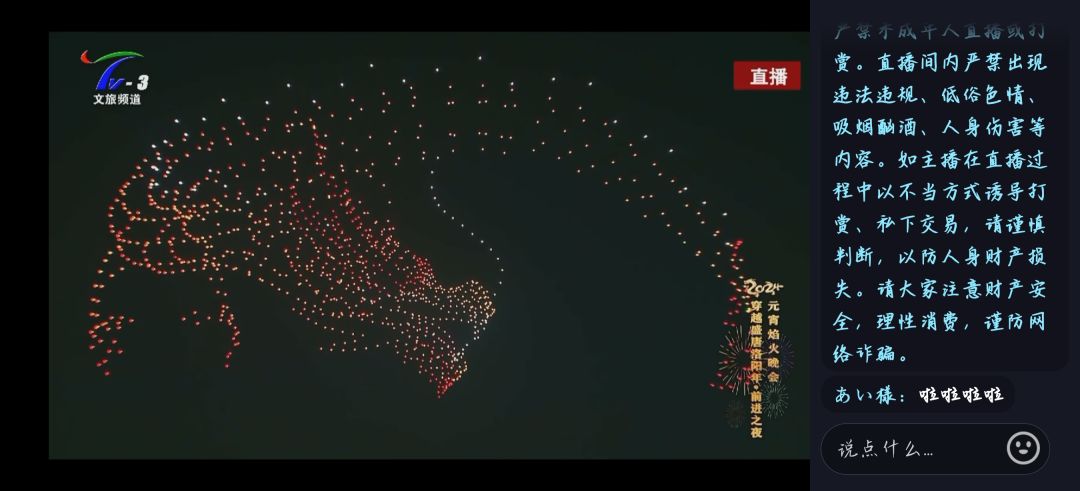 求12节灵契加成 1