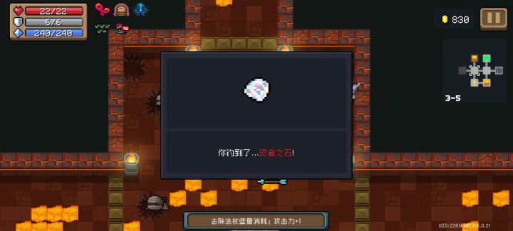 红色的配件，为什么不能装到红色武器上截图
