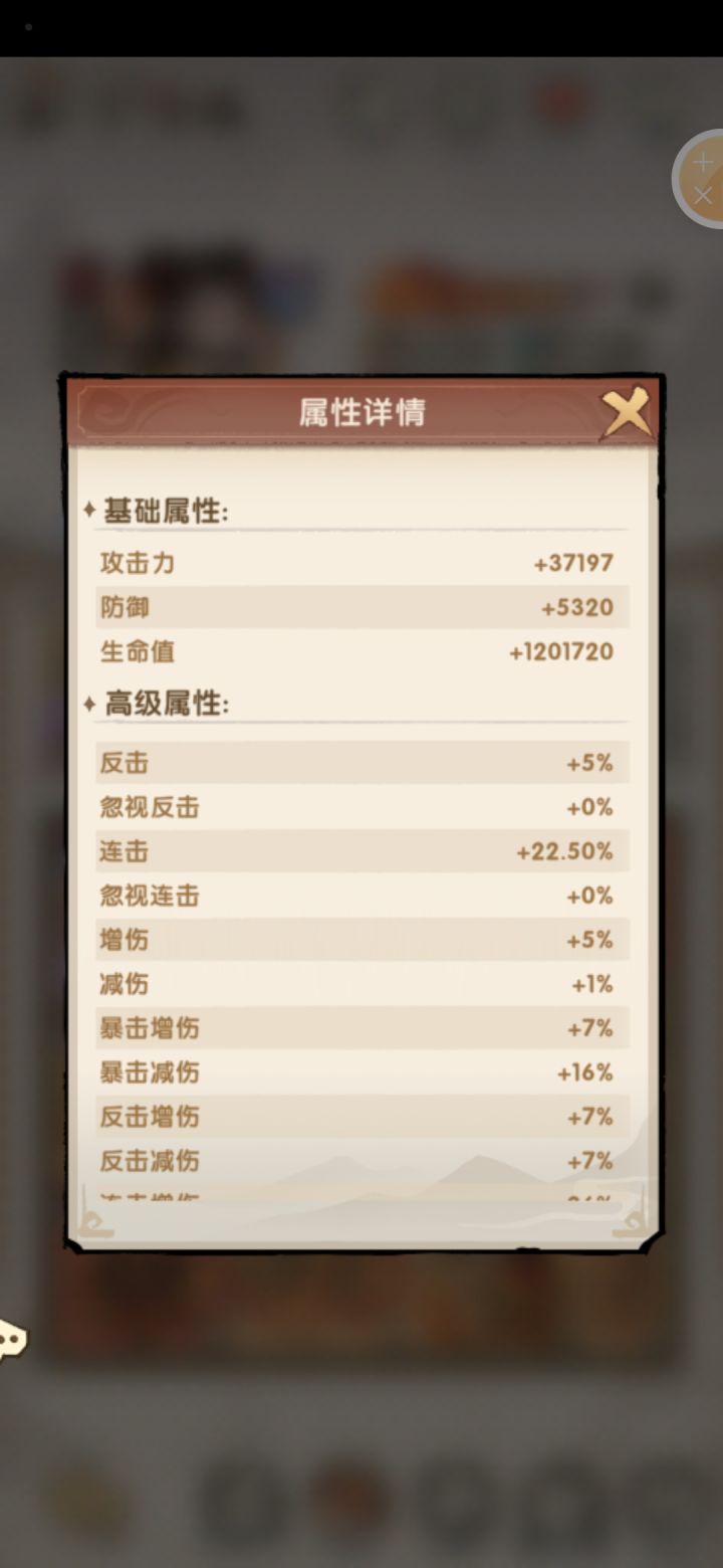 这个连击堆到100%是稳定四连吗?截图