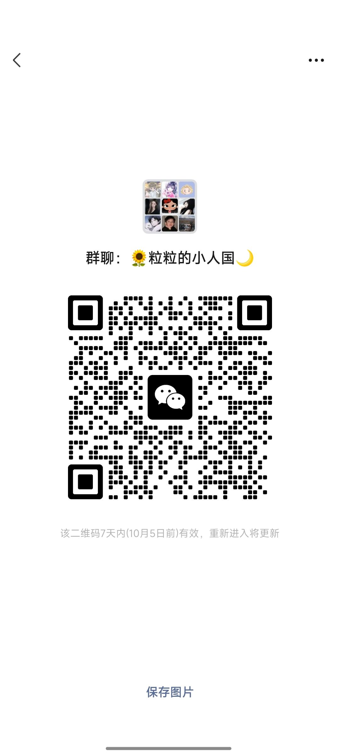 玩家交流群~ 1