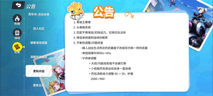 非常公平的游戏啊,无论是游戏机制和平衡,而且游戏的监管制度非常到位,认真呵护玩家的体验,脾气好的建议多玩截图