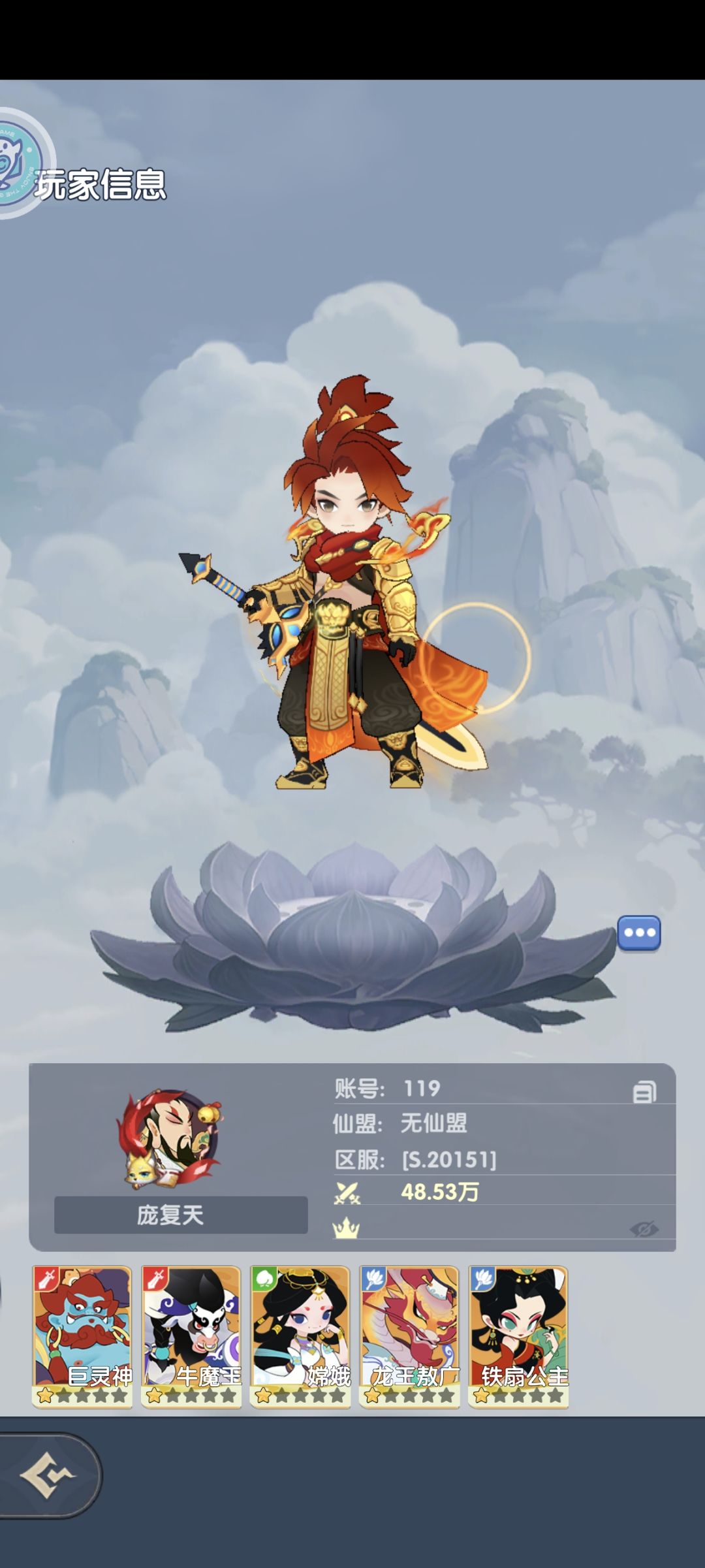 有真人吗 2