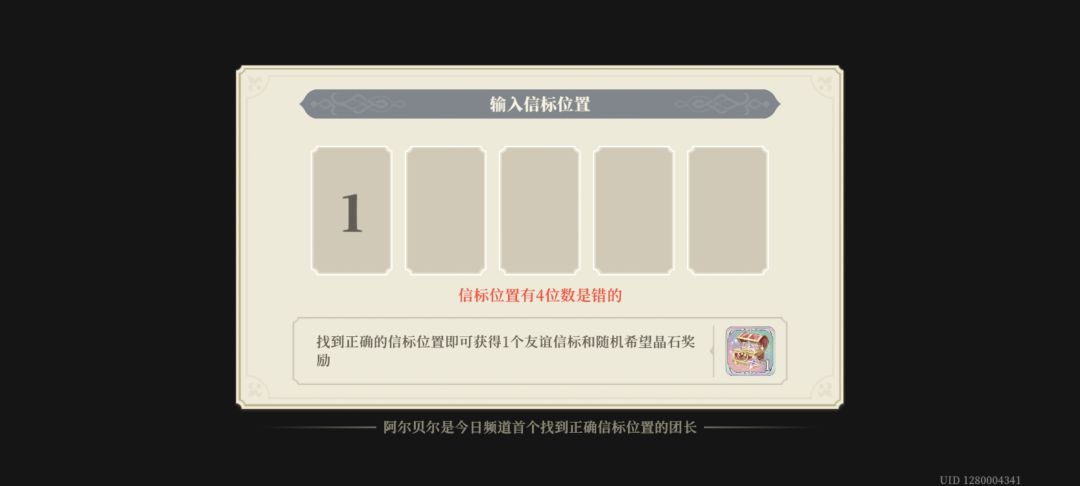 原来可以这样 2
