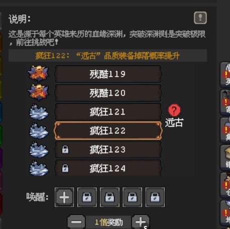 速成大法 4