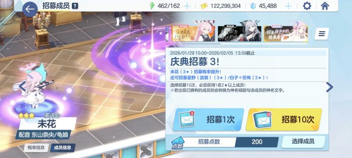200抽一个没出截图