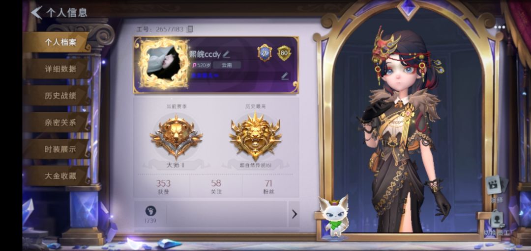 今天第二把大剑 3