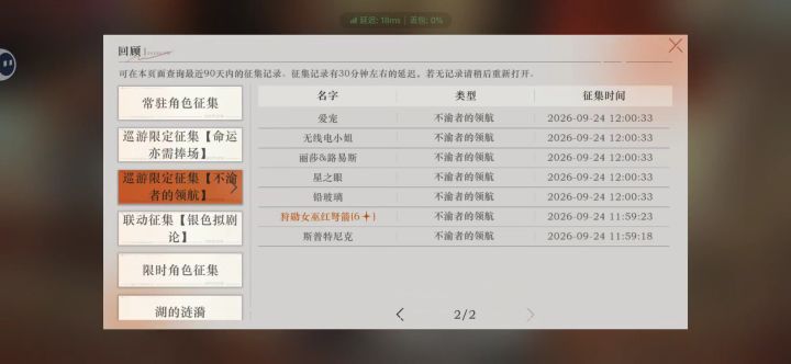 我可以玩1999吗?截图