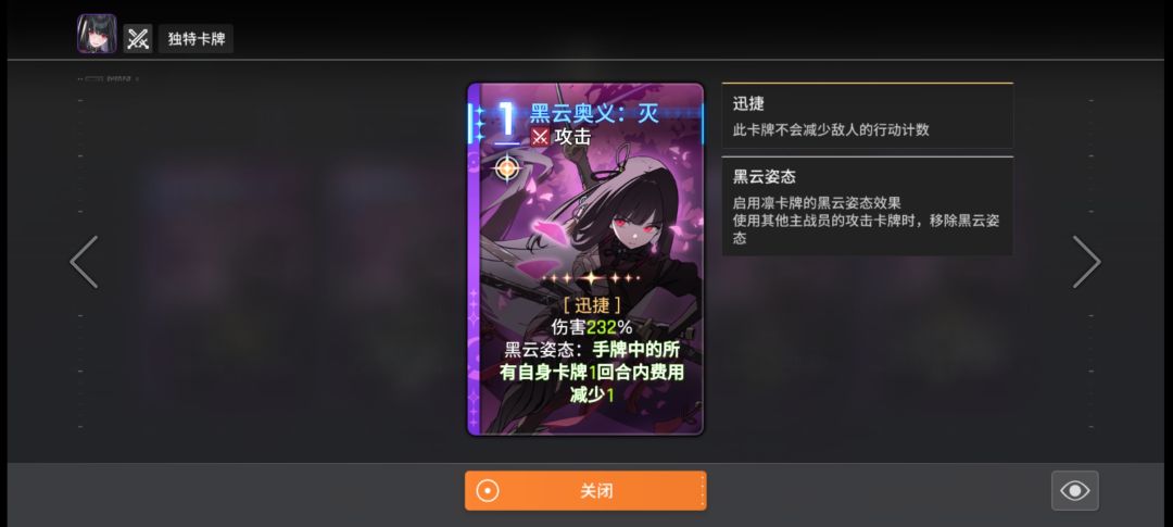 要不要改这个配合武器 2