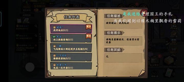 这个在哪里?在线求截图