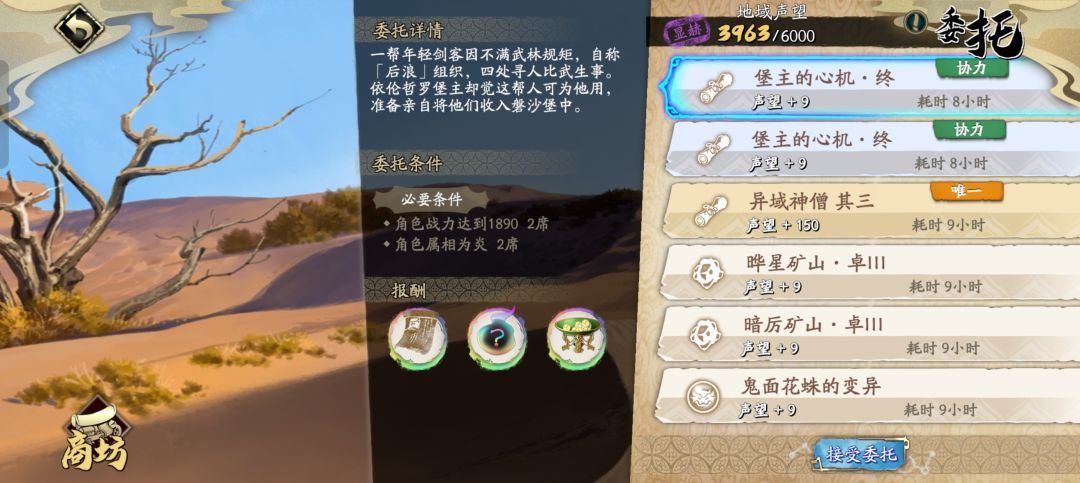 策划你能睡得着么 1
