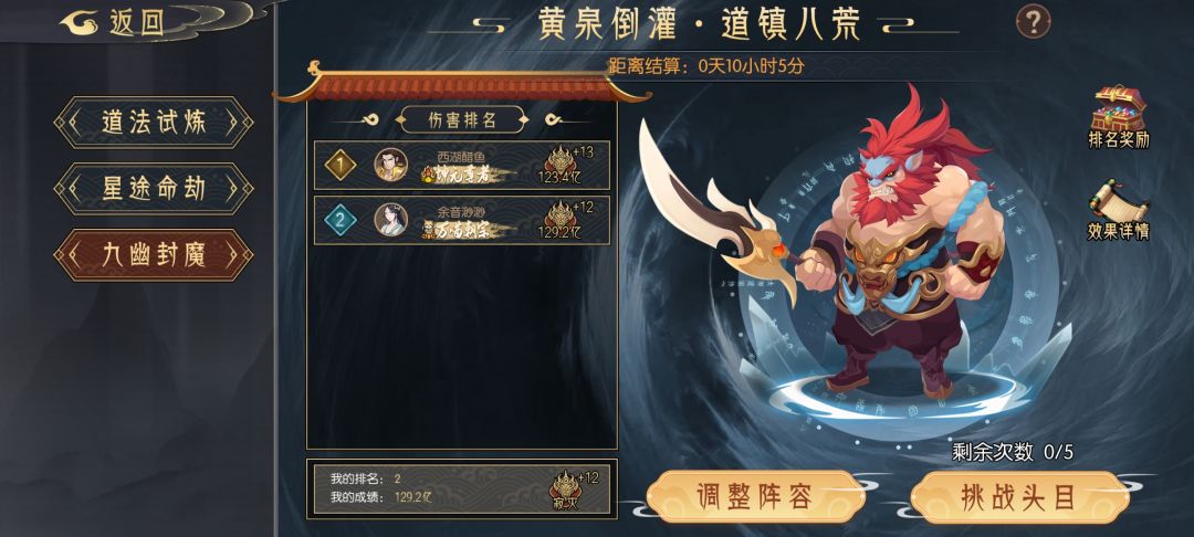 退游了,感谢这位兄弟一路以来的陪伴 1