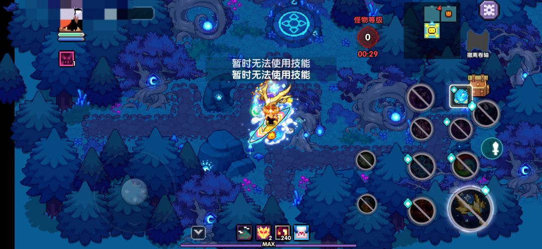 感受BUG,热爱bug 2