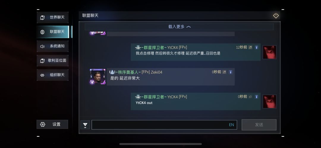 错..错了不要..求..求求你..让我做什么都行 4
