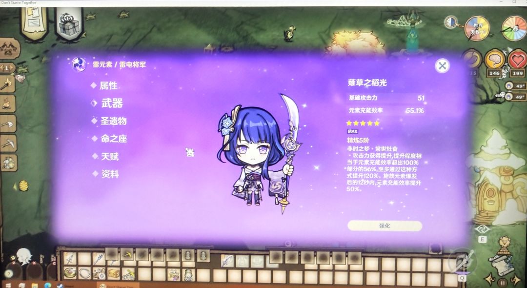 原神,启动😋 1