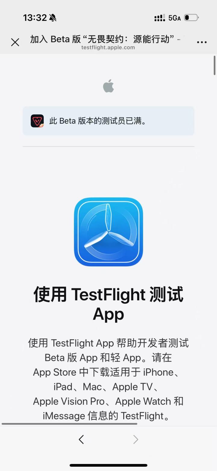 提问截图
