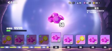 这更新是不是有点不厚道？