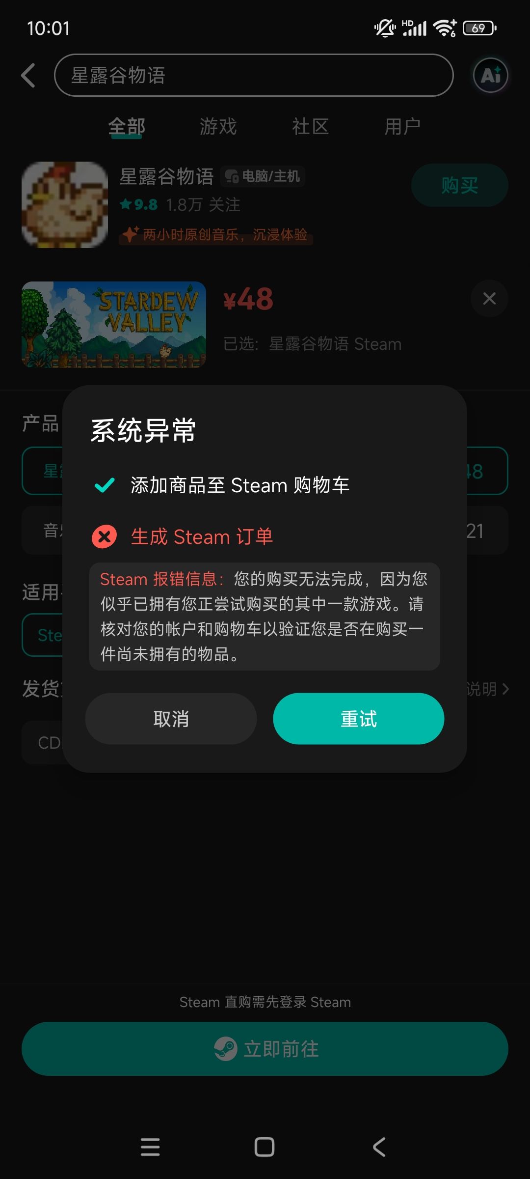 这tap只有机器人是吧 1