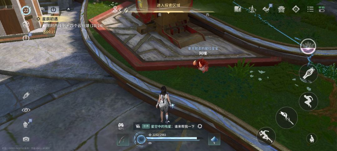 没有意义的主线 1