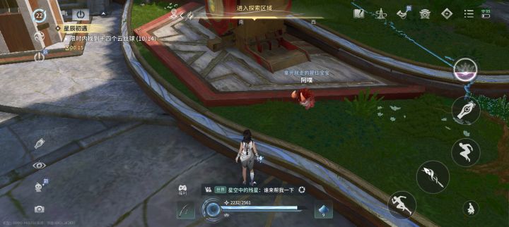 没有意义的主线截图