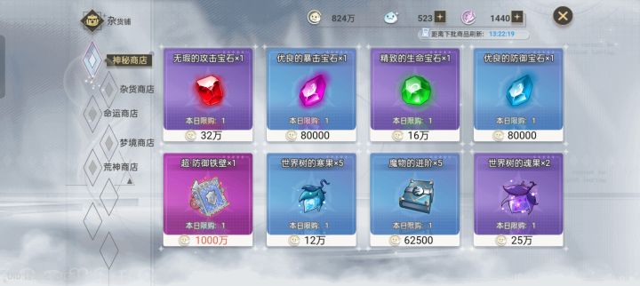 这玩意有用吗截图