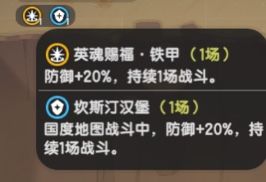 牢斗越战攻略!越57w 双buff过武道场 5