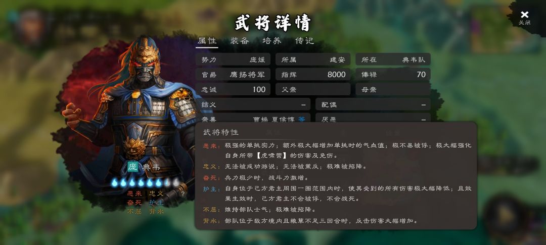 八百就八百,八百人先下手为强 1