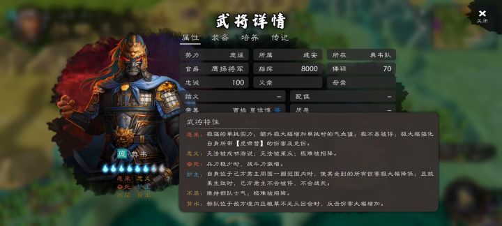 八百就八百,八百人先下手为强截图