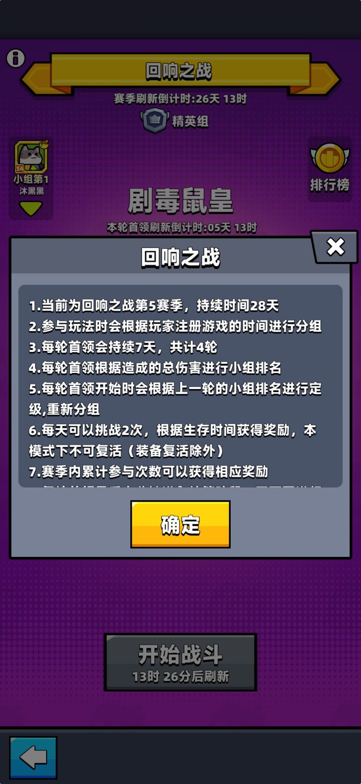 我只是个小渣渣啊,为啥要给我和这些大佬们分一组截图