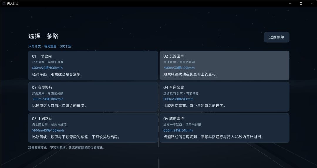 开发日志 06|最后一天,没有太大的改动 2