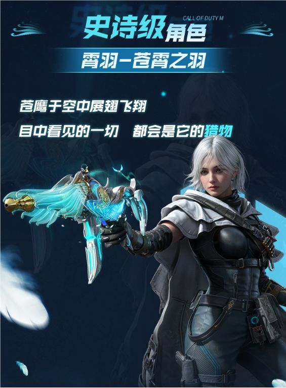 神话级武器可以免费体验?截图