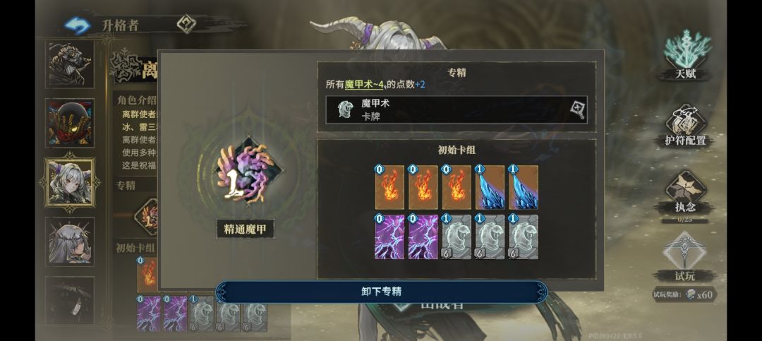 求助 3