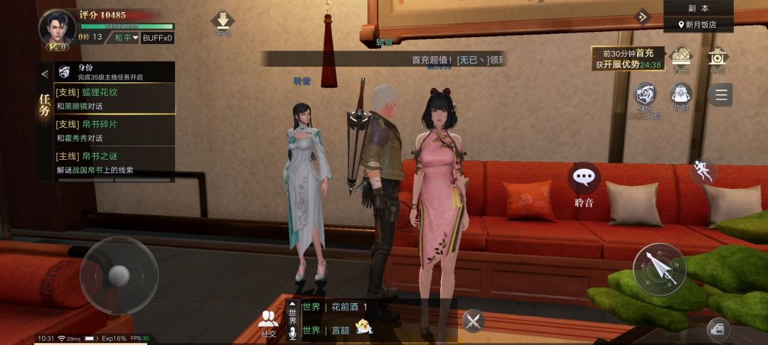动态图片 6