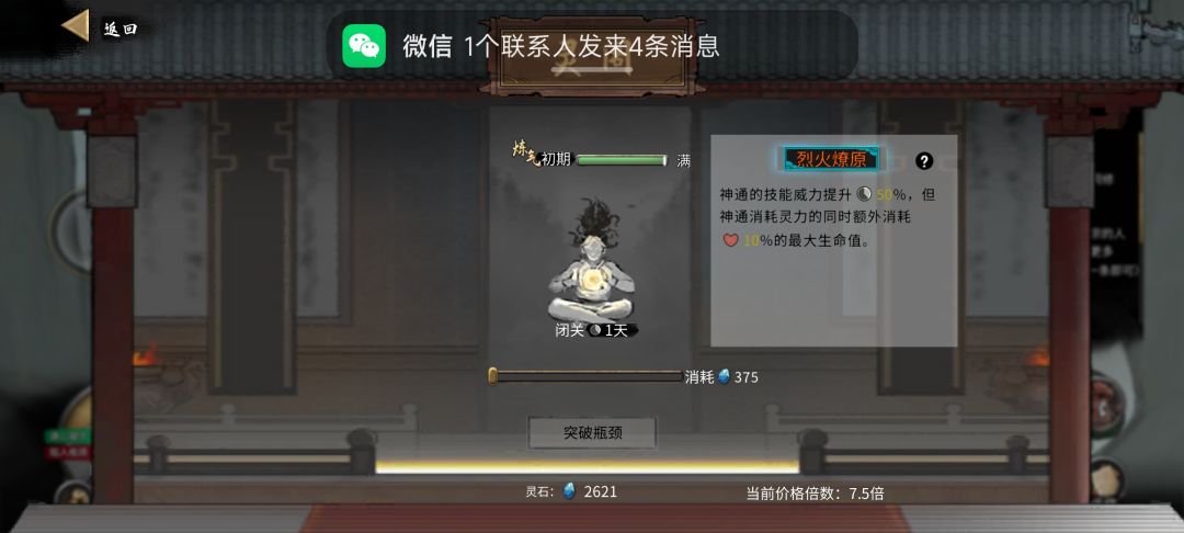 求助 1