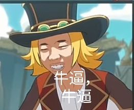 不是,这天魔时代让我怎么玩啊截图