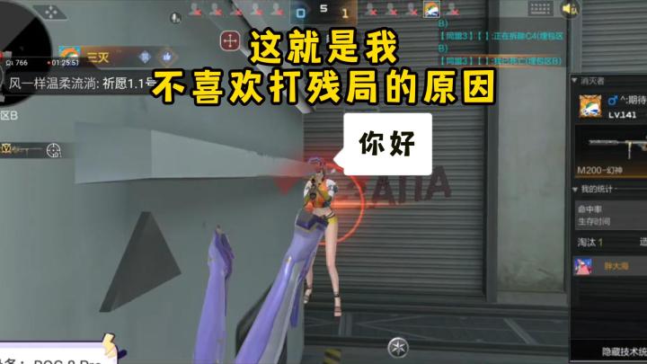 这就是我不喜欢打残局的原因!截图